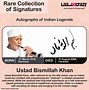Image result for Crazy Cell Phone Signatures