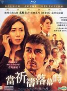 Image result for The Professionals Hong Kong 2018