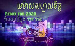 Image result for Khmer Remix
