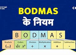 Image result for Bodmas Biju