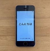 Image result for iPhone SE Space Gray