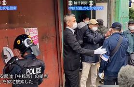 Image result for Japanese Police Officer