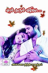Image result for Tamil Love Story Books