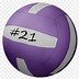 Image result for Purple Volleyball Clip Art