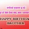 Image result for Amazing Birthday Wishes for Sister