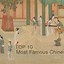 Image result for Ancient Chinese General Art