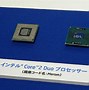 Image result for Core 2 Duo T9500