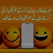 Image result for Urdu Funny Quotes