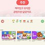 Image result for Naver Kids