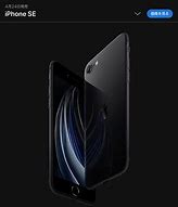 Image result for iPhone SE Gold 4K