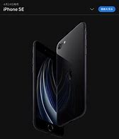 Image result for Next Look of iPhone SE