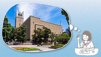 Image result for Waseda University Graduate School
