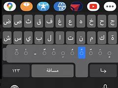 Image result for Arabic Keyboard with Harakat