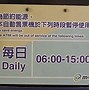 Image result for Taipei MRT Station Map