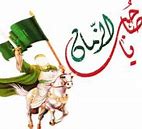 Image result for Ayfon 5 Qiymeti In