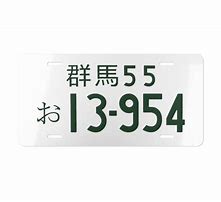 Image result for Initial D License Plate Takumi
