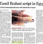 Image result for Dravidian Text