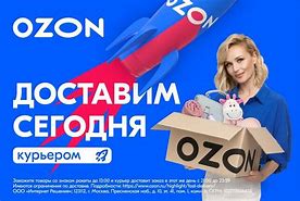 Image result for Реклама В Пресі