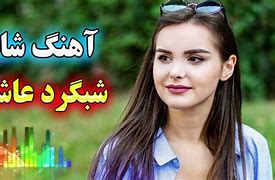 Image result for Relax Persian Music