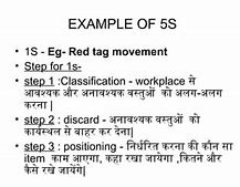 Image result for History of 5S in Hindi
