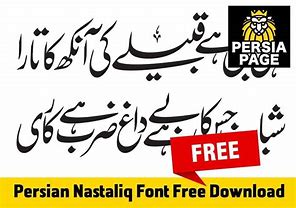 Image result for Persian Font Free