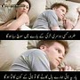 Image result for Efunny Memes Urdu
