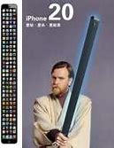 Image result for iPhone X Size vs 7