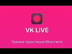 Image result for 11 to VK