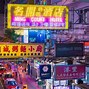 Image result for The Orginal Hong Kong City