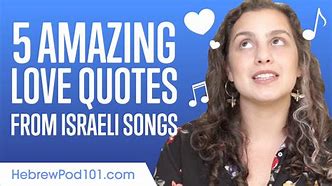 Image result for 1980s Songs/Lyrics Jewish Love Like No Other