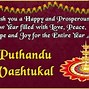Image result for Tamil New Year Quotes