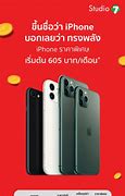 Image result for iPhone 11 Pro Max Price Philippines 128GB