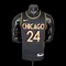 Image result for Lakers Basketball Jersey State