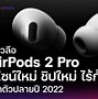 Image result for AirPod Replacement Bud 3rd Generation