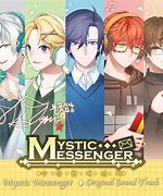 Image result for The Messenger Cover Art