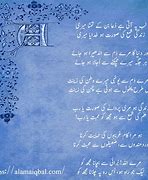 Image result for Urdu