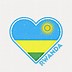Image result for MMI Rwanda Logo
