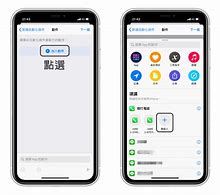 Image result for iPhone 11 Pro Max NFC