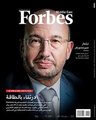 Image result for Magazin Forbes Jumeirah
