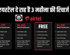 Image result for Airtel Recharging Number