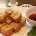 Image result for 王致和臭豆腐