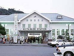 Image result for 紀伊田辺駅