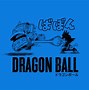 Image result for Dragon Ball Old Shirts