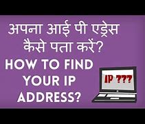 Image result for Hide My IP