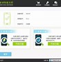 Image result for iPhone 5C vs 5S Geekbench