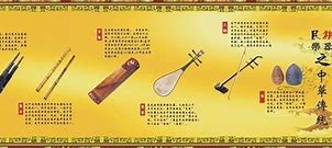 Image result for Xun Chinese Instruments