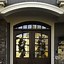 Image result for PVC Exterior Doors