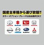 Image result for Toyota GX5