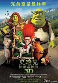 Image result for 王家瑞