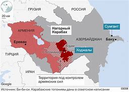 Image result for Карабах Новости
